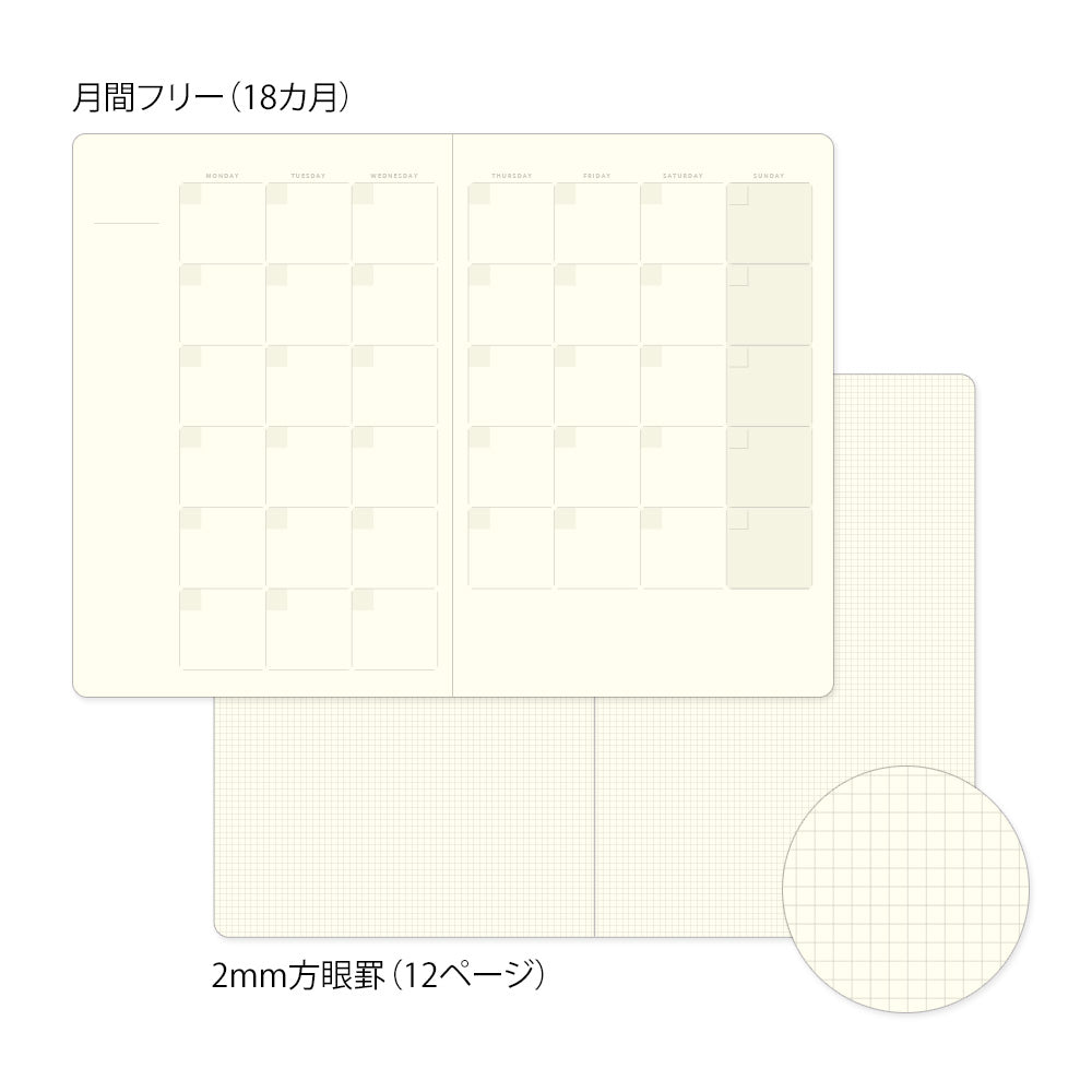 MIDORI Yuru Log Notebook (B6) Free Diary Monthly - Image 5