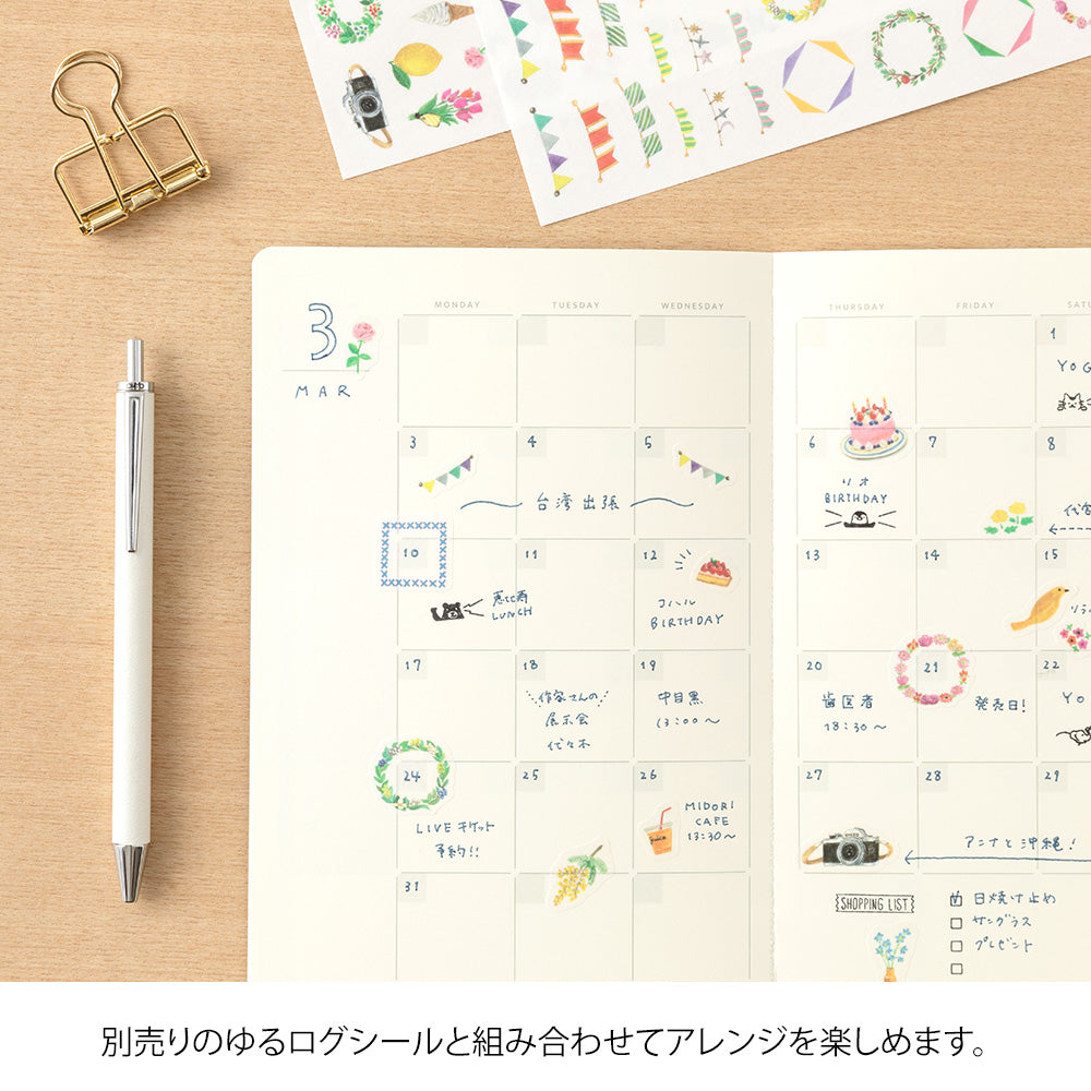 MIDORI Yuru Log Notebook (B6) Free Diary Monthly - Image 6