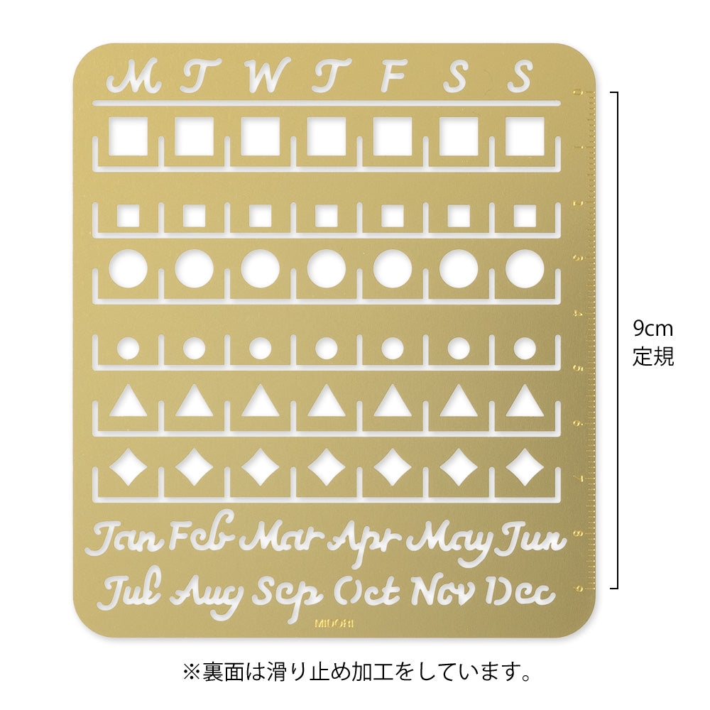 MIDORI Calendar Template (L) Monthly Block - Image 2