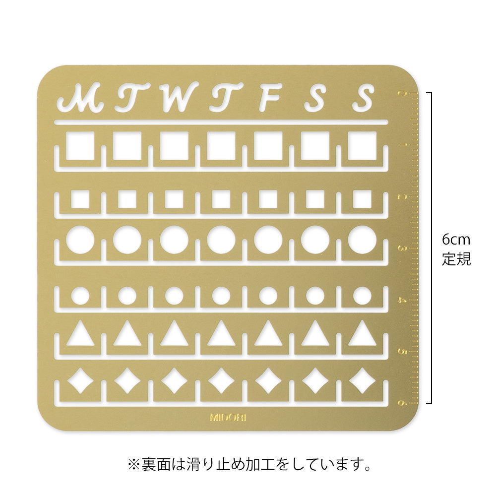 MIDORI Calendar Template (M) Monthly Block - Image 2