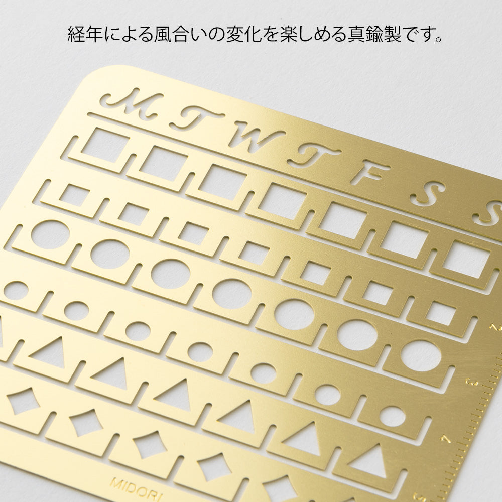 MIDORI Calendar Template (M) Monthly Block - Image 4