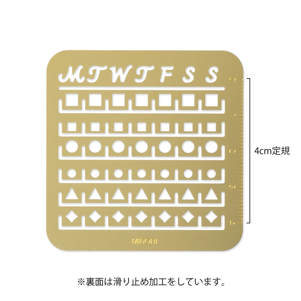 MIDORI Calendar Template (S) Monthly Block - Image 2