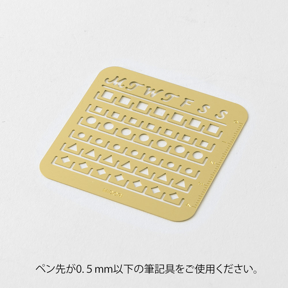 MIDORI Calendar Template (S) Monthly Block - Image 3