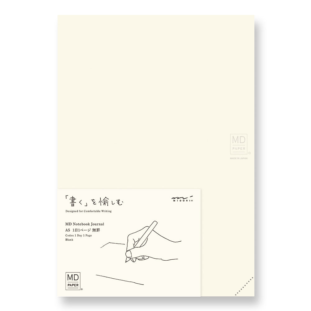 MD Notebook Journal (A5) Codex 1Day 1Page Blank A