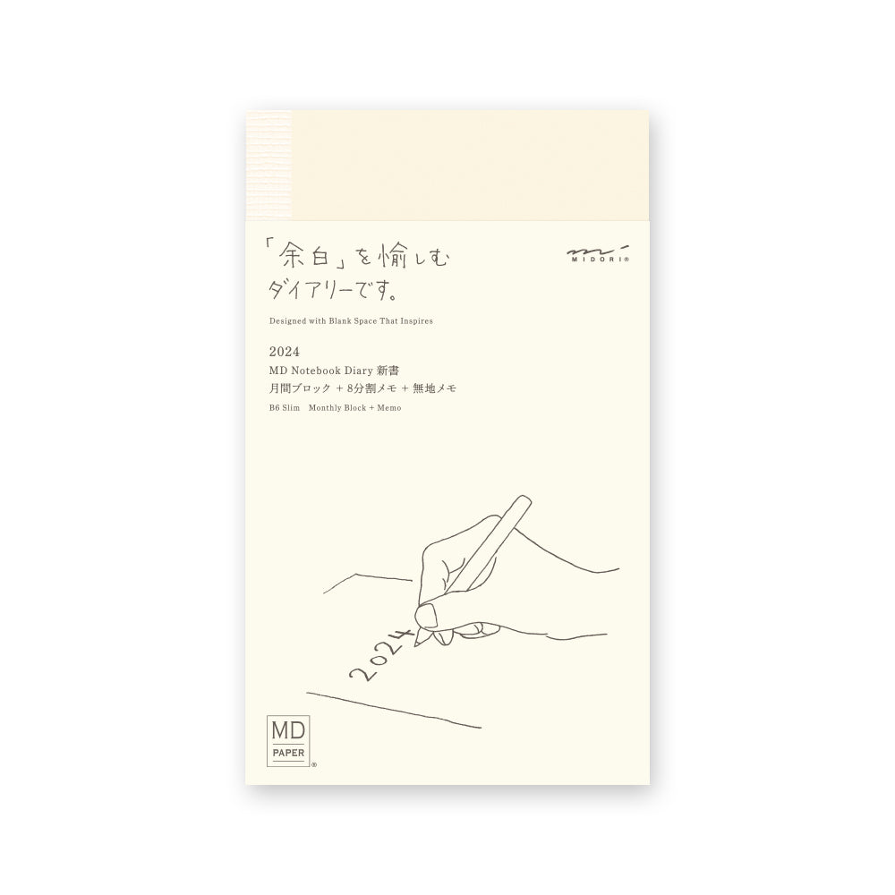 MD Notebook Diary (B6 Slim) 2024
