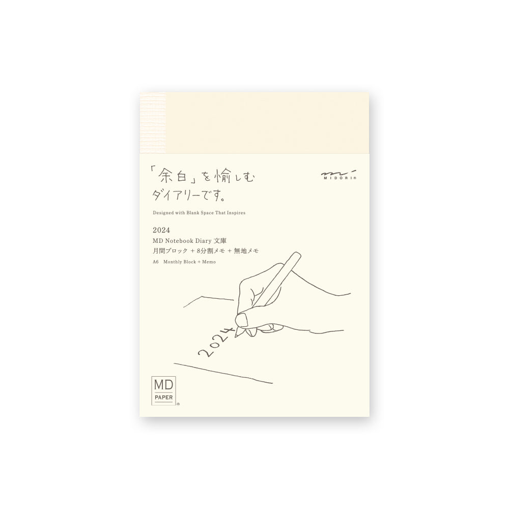 MD Notebook Diary (A6) 2024