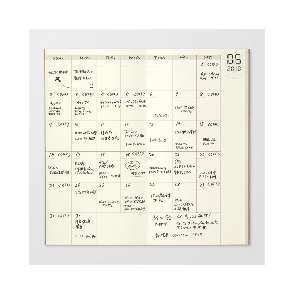 TRAVELER'S notebook Refill Free diary (monthly) 017 - Image 4