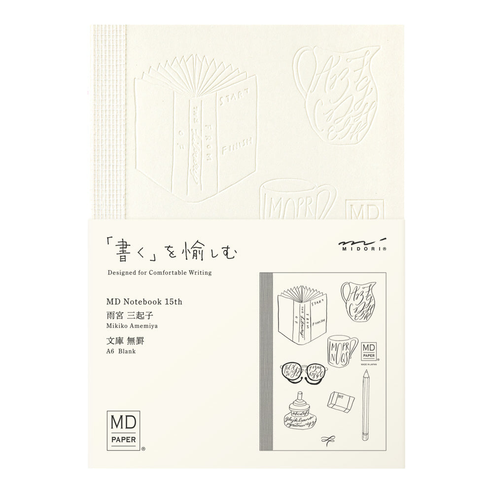 [LIMITED EDITION] MD Notebook(A6) Blank 15th Mikiko Amemiya