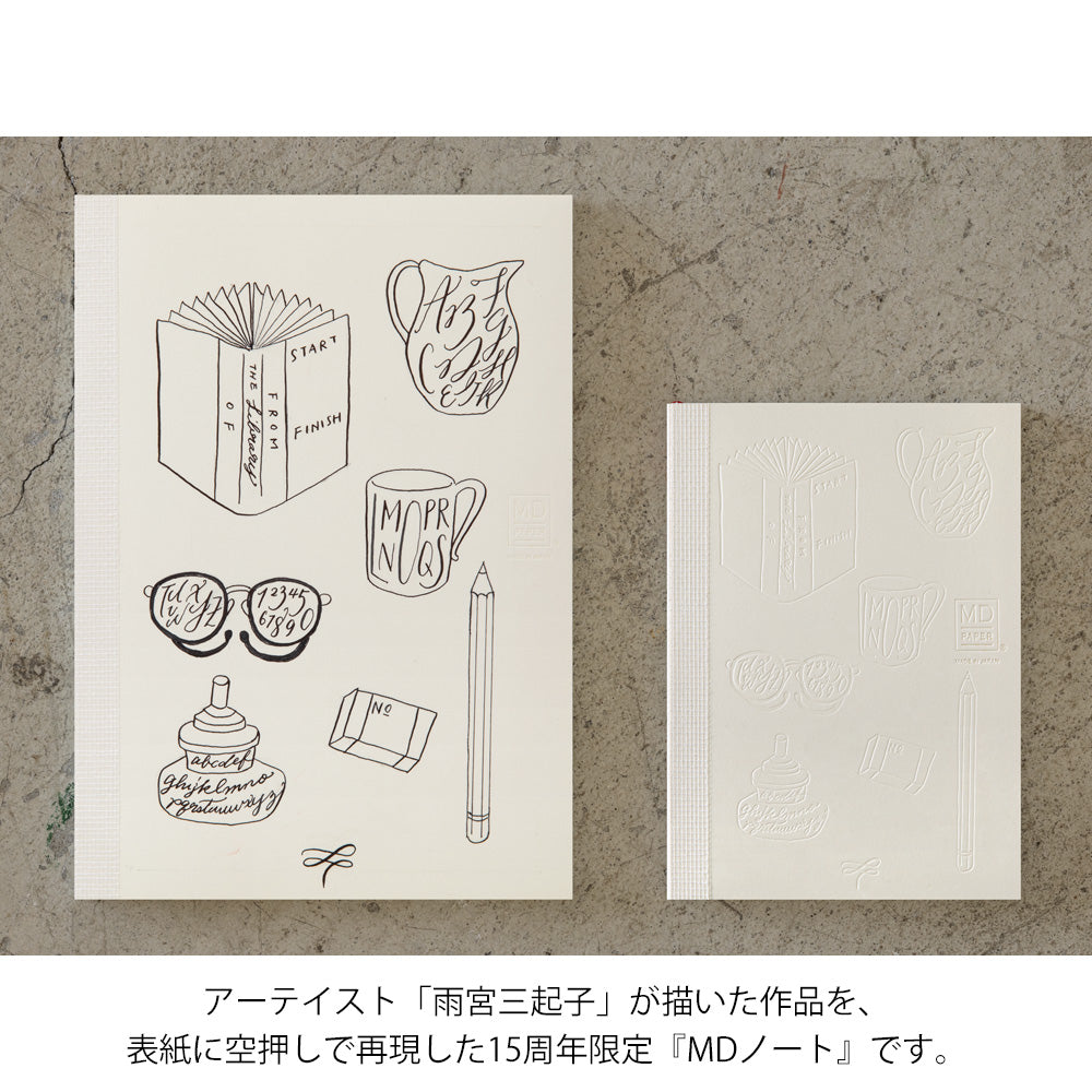 [LIMITED EDITION] MD Notebook(A6) Blank 15th Mikiko Amemiya - Image 4