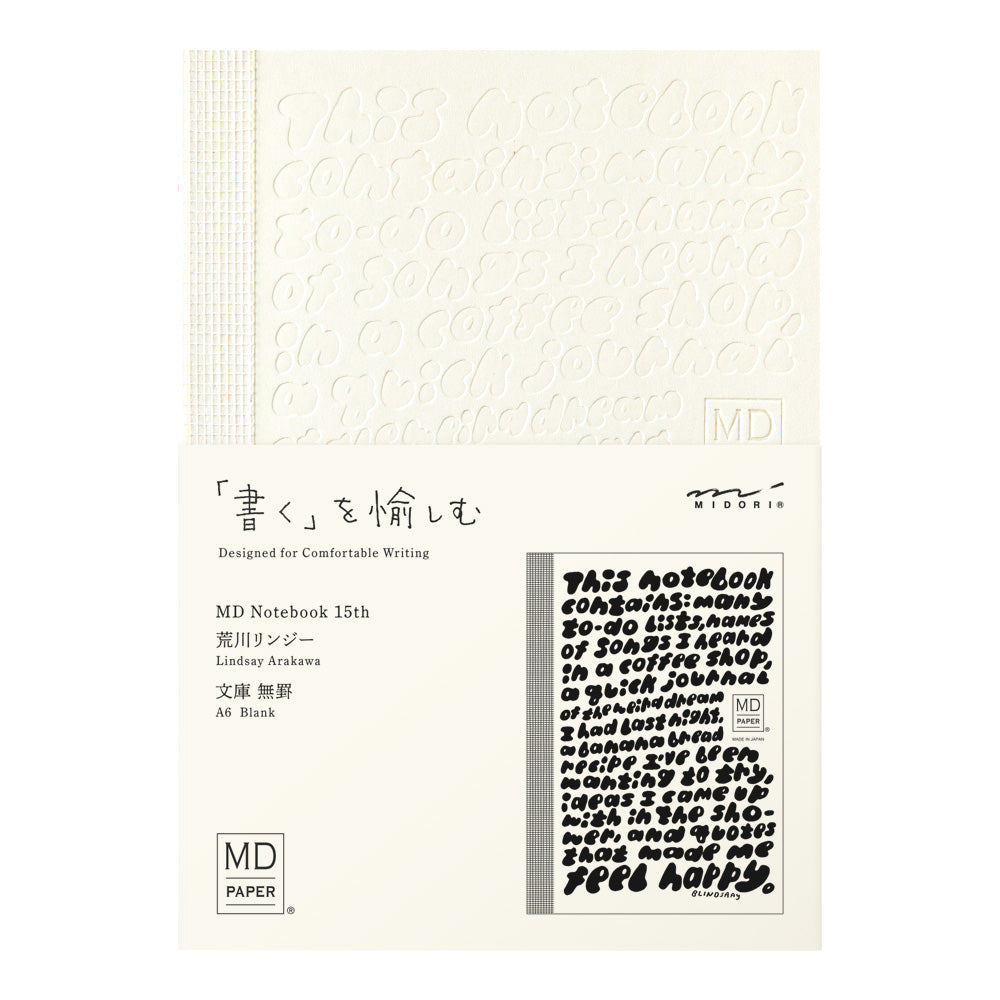 [LIMITED EDITION] MD Notebook(A6) Blank 15th Lindsay Arakawa
