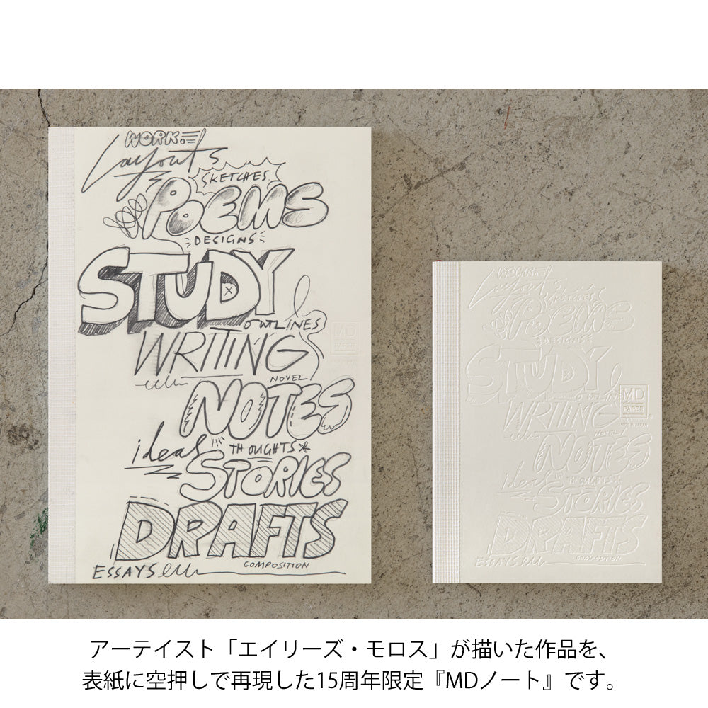 [LIMITED EDITION] MD Notebook(A6) Blank 15th Aries Moross - Image 4