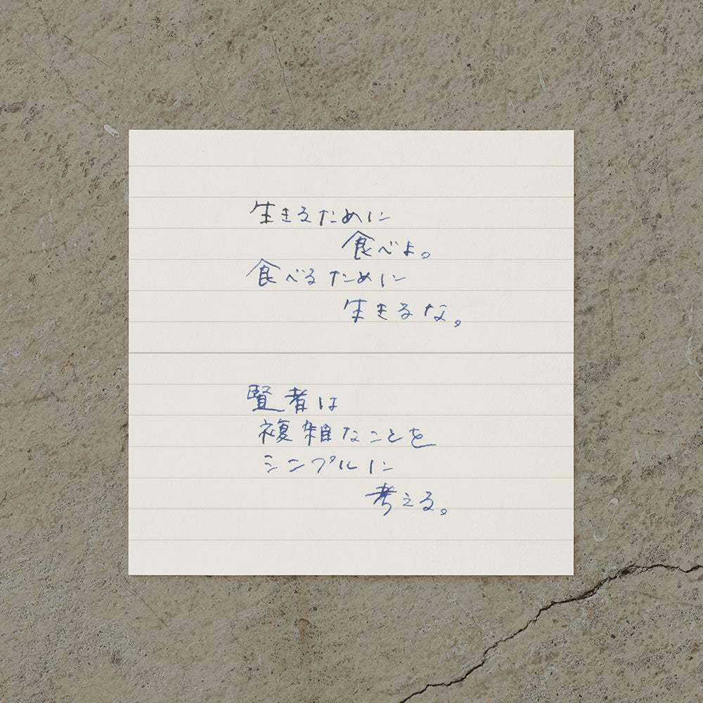 MD Memo Block Lined - Image 5