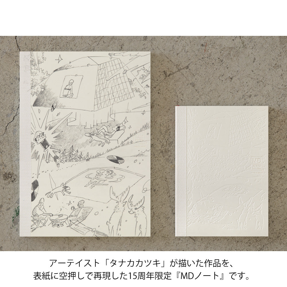 [LIMITED EDITION] MD Notebook(A6) Blank 15th Katsuki Tanaka - Image 4