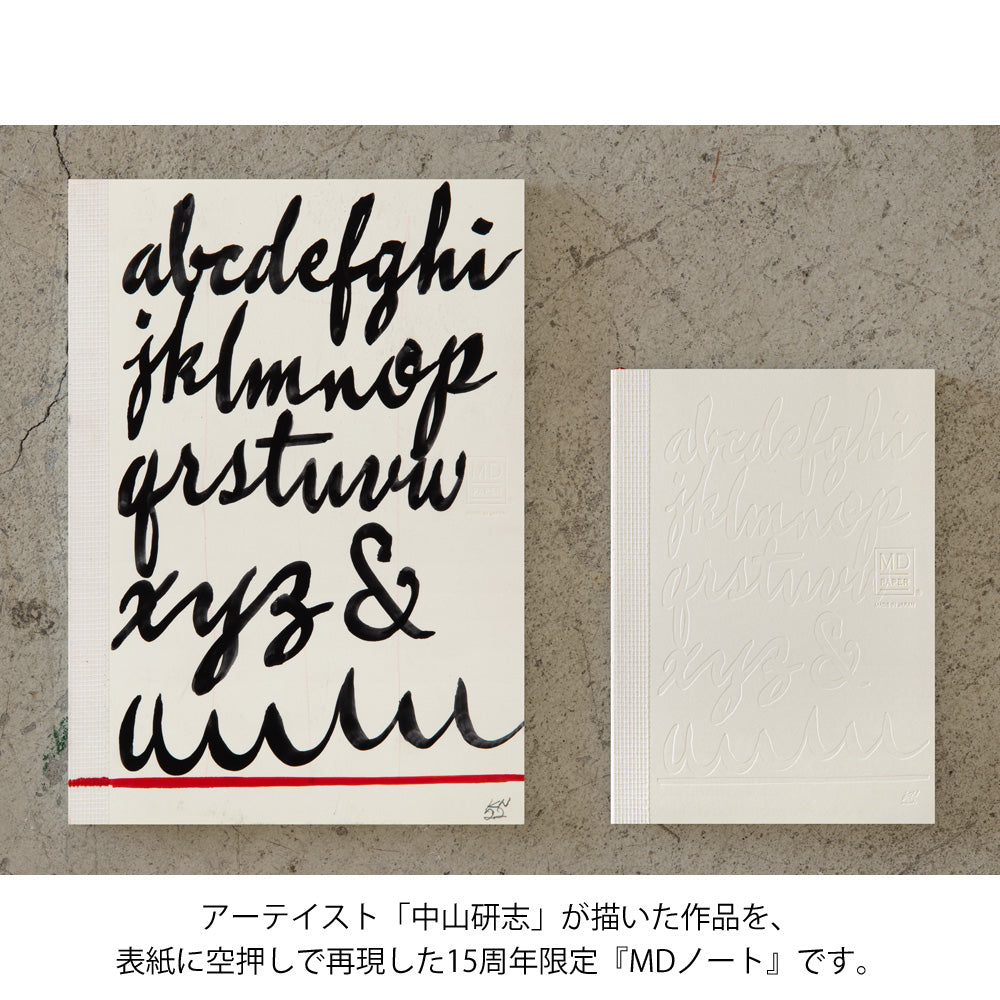 [LIMITED EDITION] MD Notebook(A6) Blank 15th Kenji Nakayama - Image 4