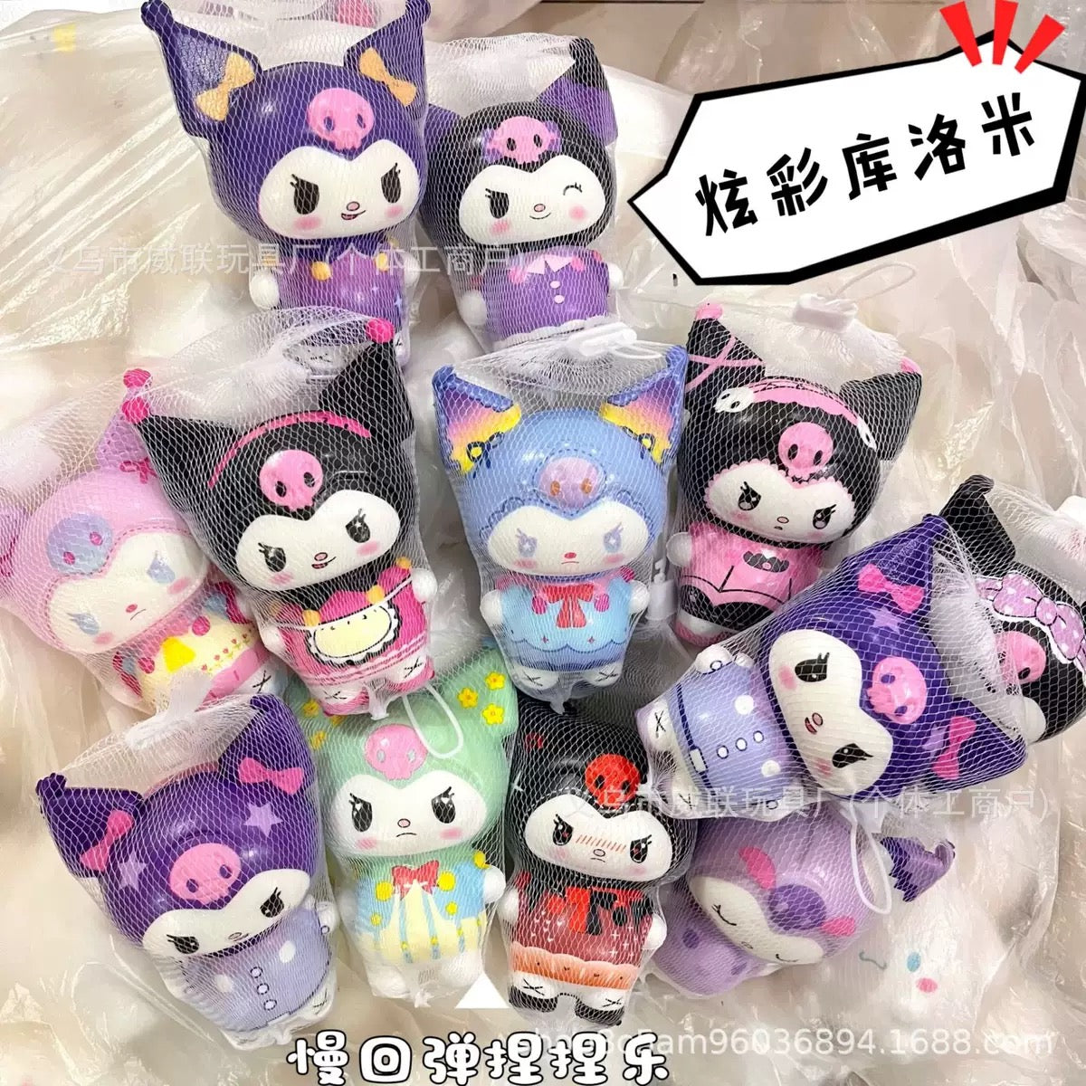 Kuromi Squishy/Stress Buster - Image 8