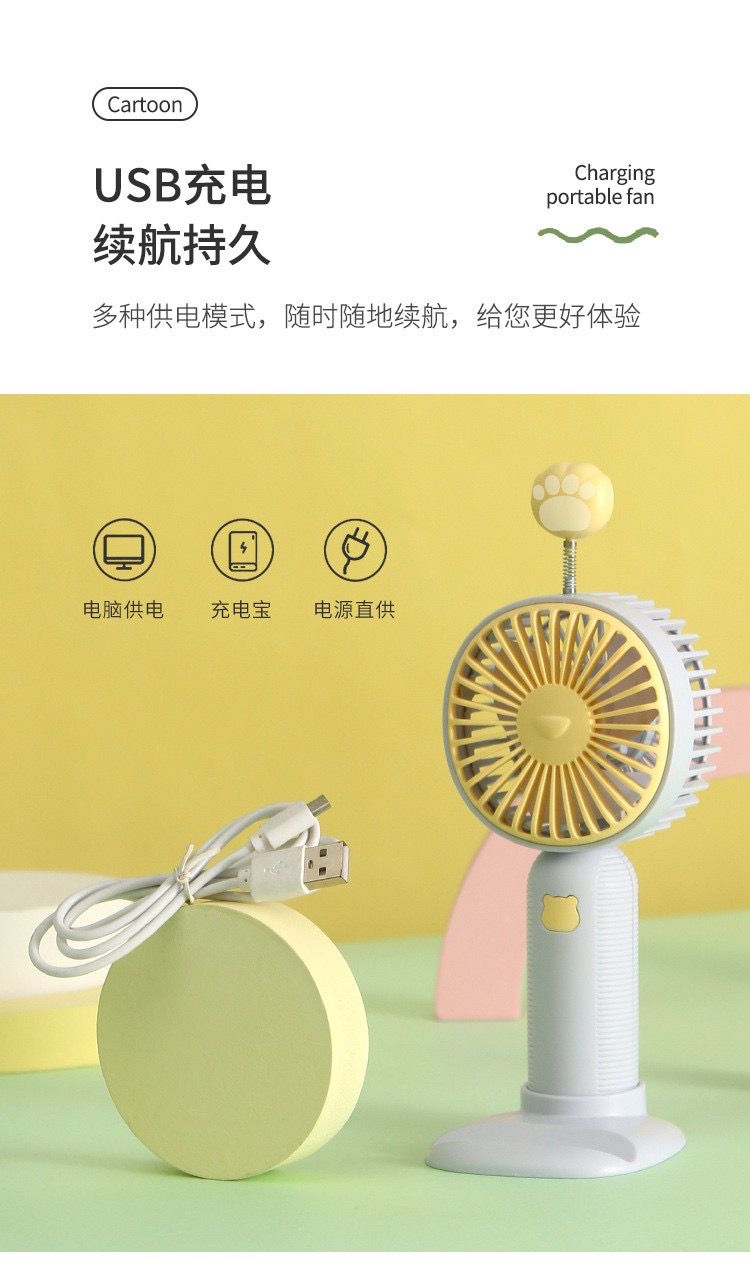 3D Paw Portable USB Handfan - Image 2