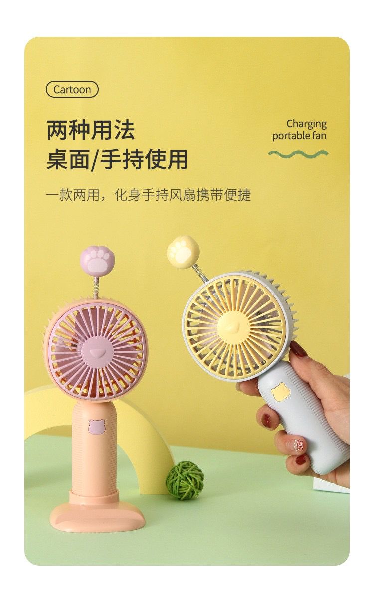 3D Paw Portable USB Handfan - Image 4