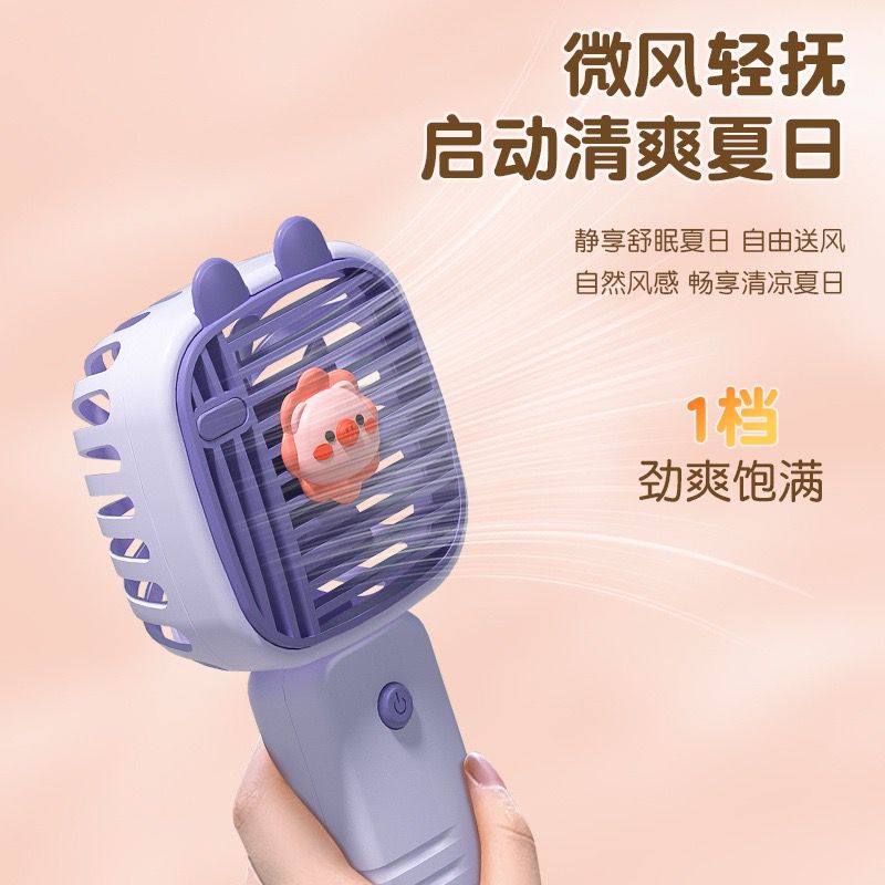 Kawaii Animal Portable USB Handfan - Image 4