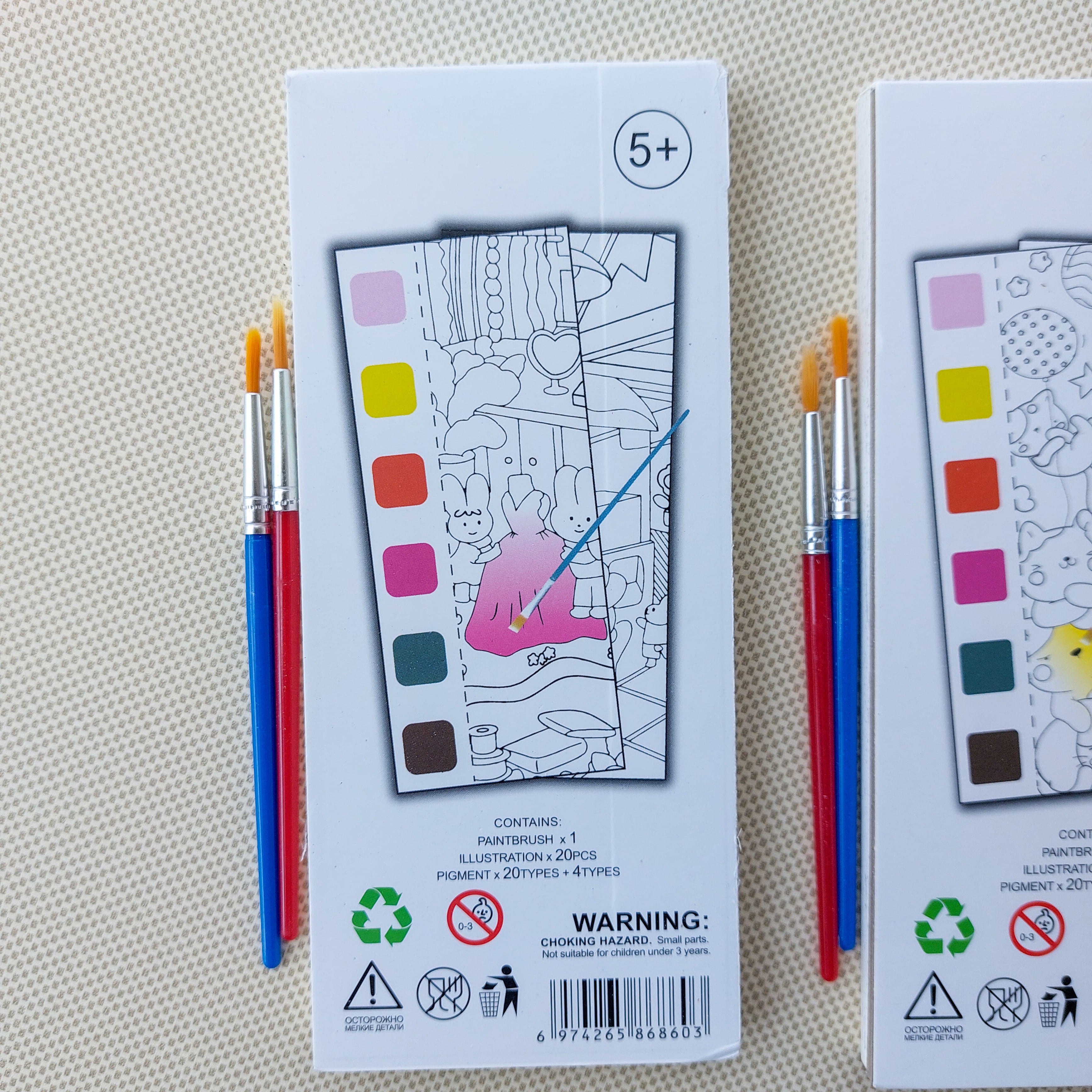 Water Coloring Books Marine Life - Image 5