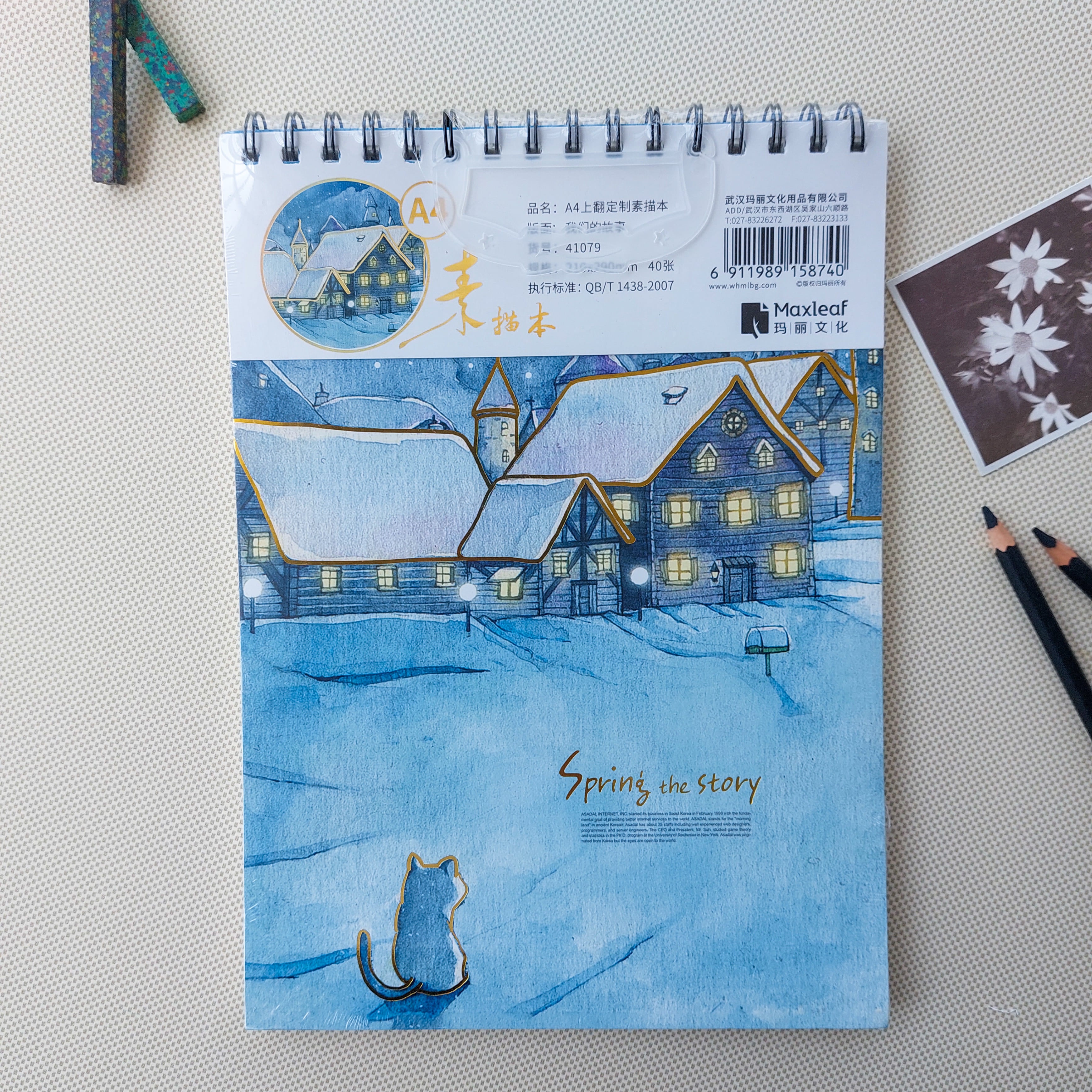 Maxleaf Coloring Books