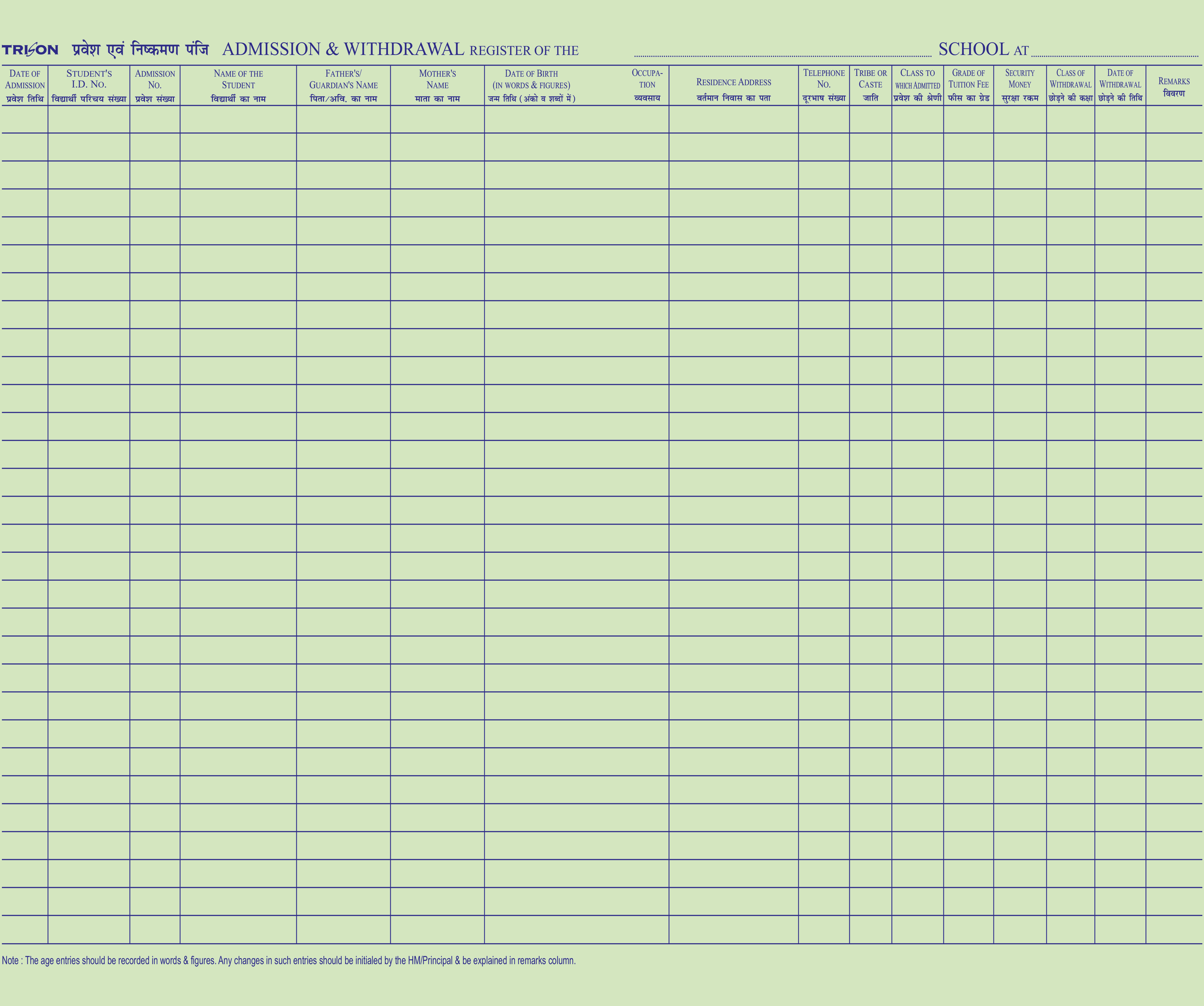 Admission & Withdrawal Register - Image 2